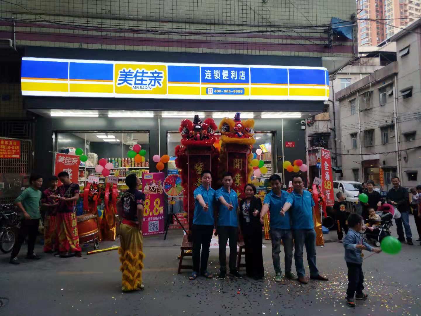 祝賀：丹竹頭分店隆重開業(yè)！
