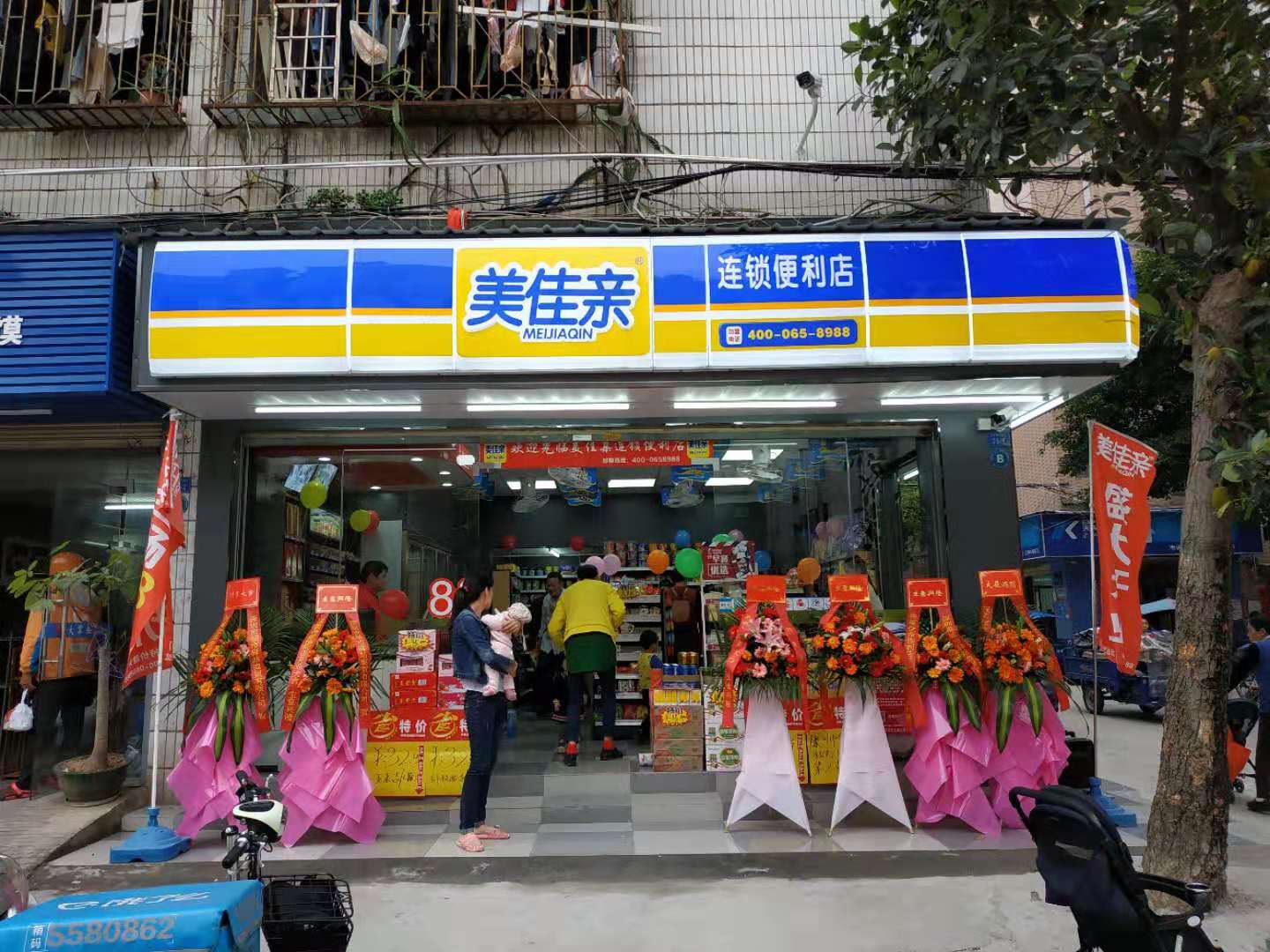 龍華區(qū)景華分店隆重開業(yè)